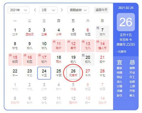 宝宝起名_2021年牛年出生的孩子取名大全,第2张 宝宝起名_2021年牛年出生的孩子取名大全,第2张